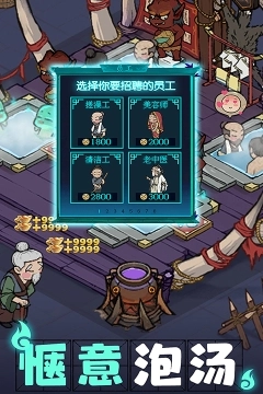 叫我大掌柜图4