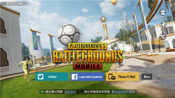 pubg mobile国际版图1