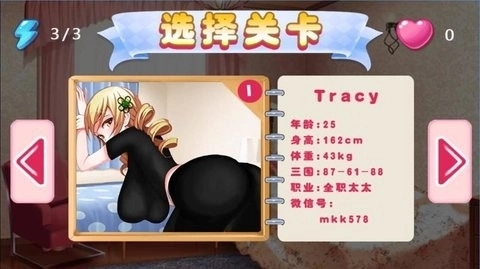 叫你不听话2图1