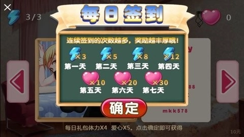 叫你不听话2图3