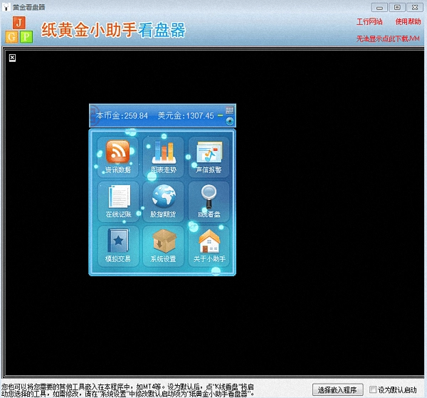 纸黄金(2)