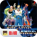 名将街机手机版 1.00