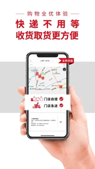 优衣库旗舰店官网专卖店(1)