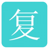 复利计算器2.0.2