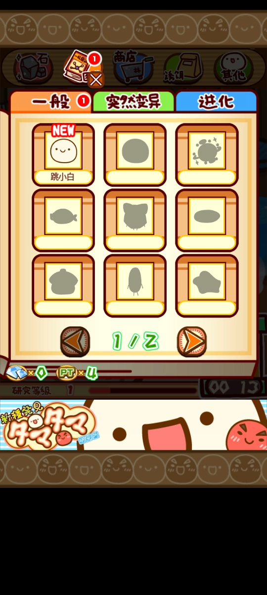 不思议微生物研究所图1