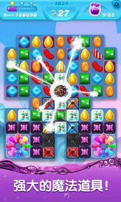 糖果苏打传奇最新版图3