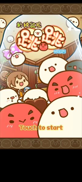 不思议微生物研究所图4