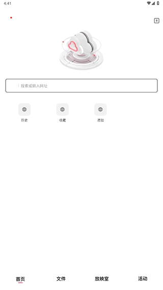 磁力链接(2)