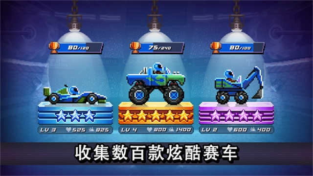 撞头赛车国际服图3