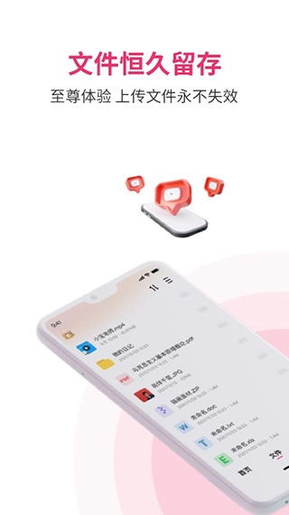 磁力链接(1)