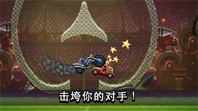 撞头赛车国际服图2