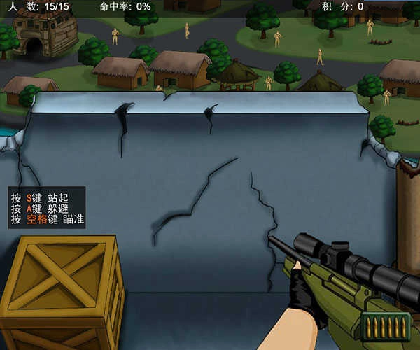 狙击小日本2无敌版(3)