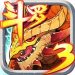 斗罗大陆3手游官网版