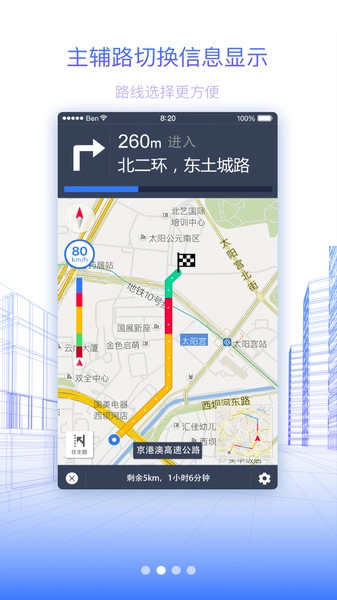 卫星地图高清版(1)