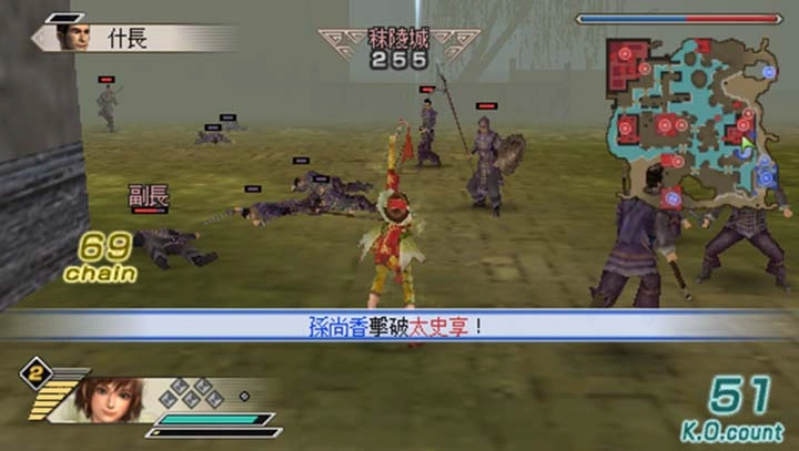 三国无双5特别版全人物解锁版(1)