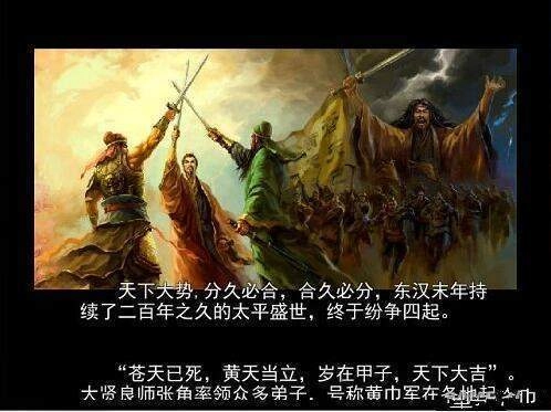 吞食天地2重制版手机版(1)