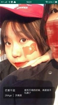 蘑菇短视频app免费版本图1