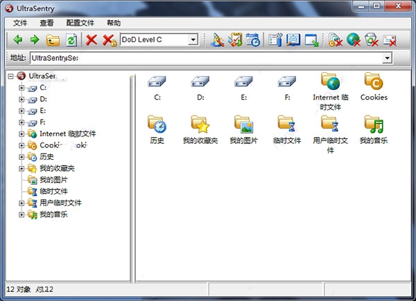 ultrasentry(2)