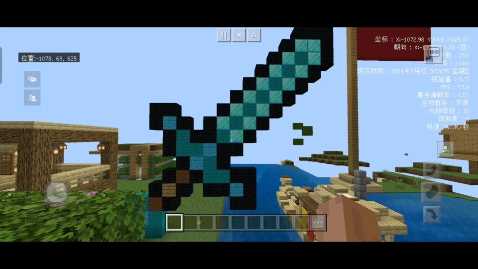 求生之路2魔法钻石剑替换砍刀MOD