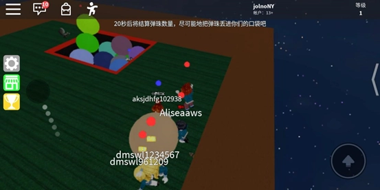 罗布乐思roblox游戏图1