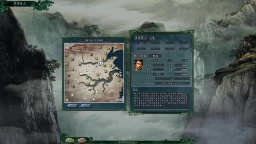 三国志11威力加强版安卓版(1)
