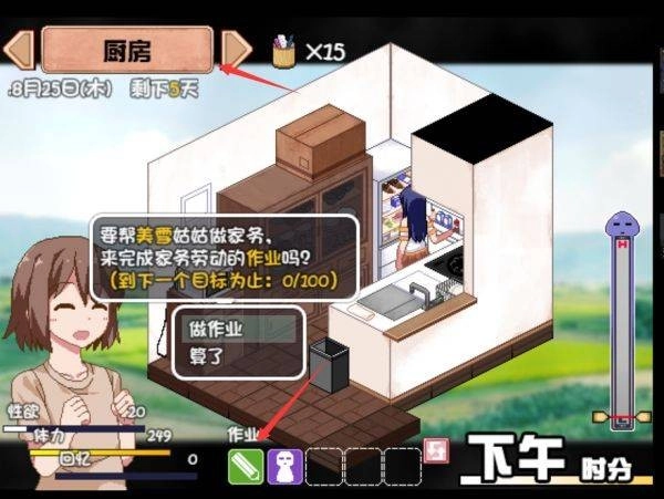 夏日狂想曲冷狐版(3)
