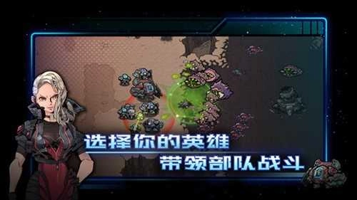异星指令完整版(3)