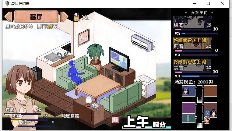 夏日狂想曲冷狐版(1)