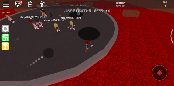 罗布乐思roblox游戏图2
