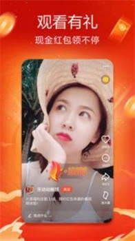 蘑菇短视频app免费版本图3