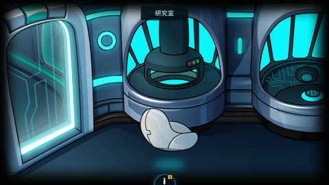 博士的家3图2