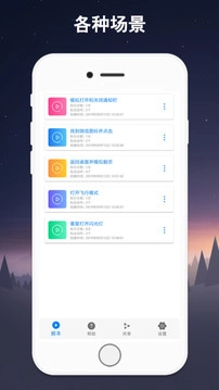 连点器游戏专用免费版(2)
