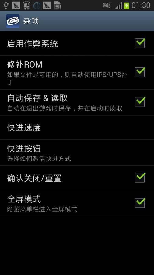 口袋妖怪模拟器(4)