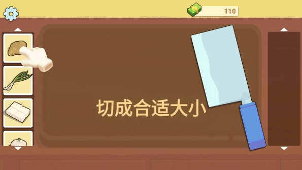 奶奶的菜谱中文版图1