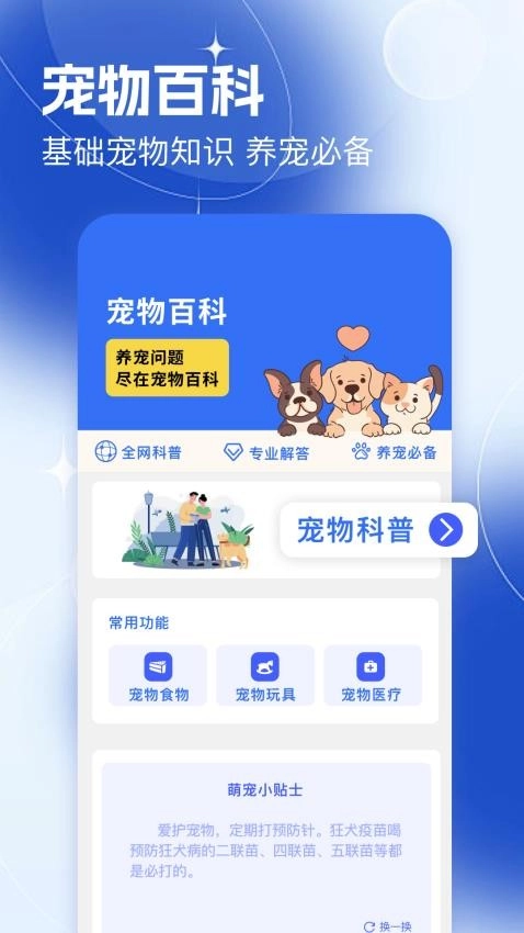 兽音译者官网版(2)