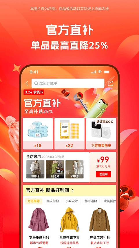 1688阿里巴巴批发网(1)