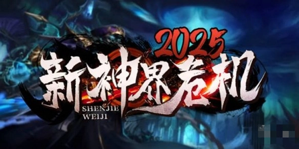 魔兽冰封王座地图图1