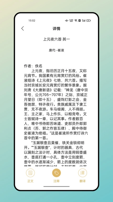 海棠文学城小说(3)