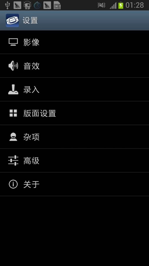 口袋妖怪模拟器(2)