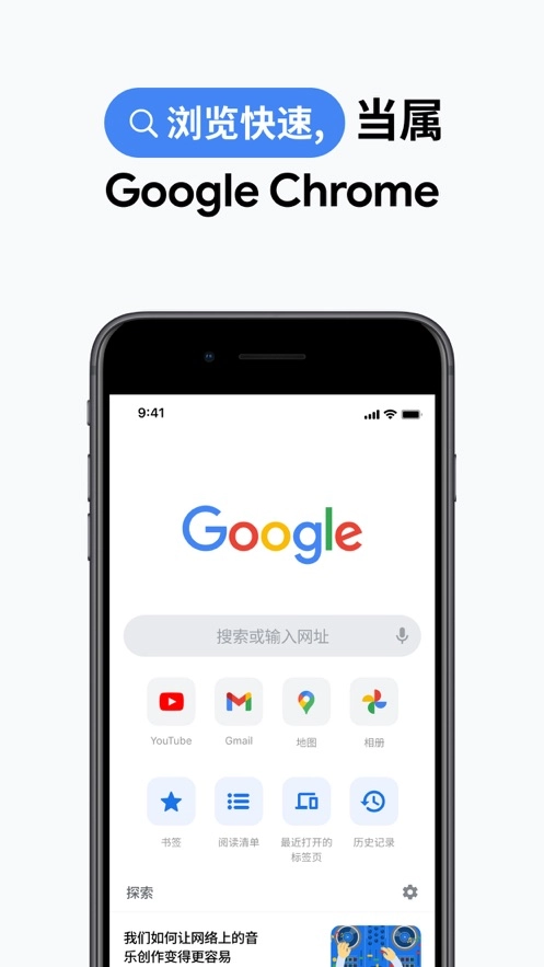 chrome(1)