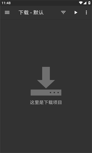 ehviewer绿色版(3)