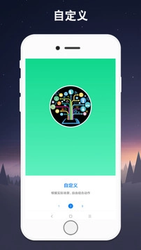 连点器游戏专用免费版(4)