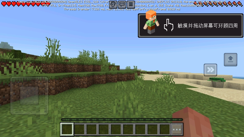 minecraft pe图3