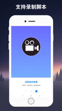 连点器游戏专用免费版(1)