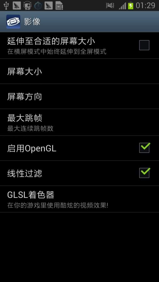 口袋妖怪模拟器(3)