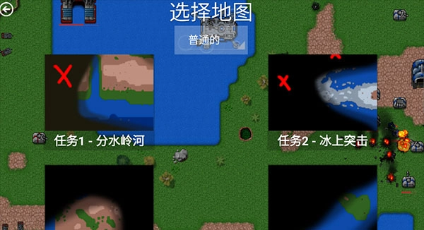 铁锈战争1.15正式版全汉化版(1)