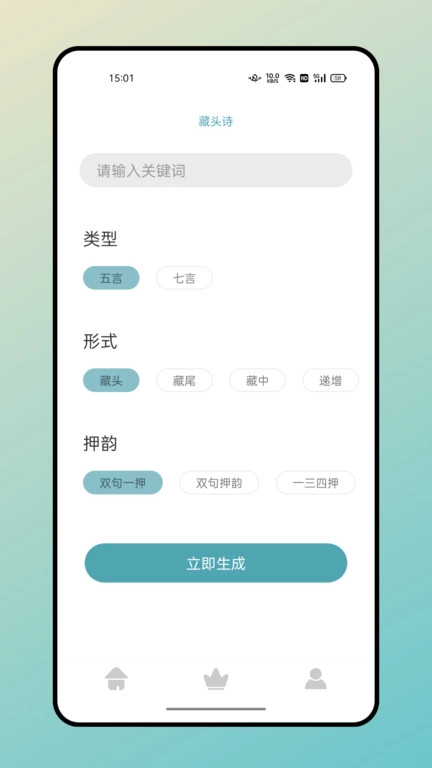 海棠文学城小说(2)
