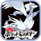 口袋妖怪黑白GBA