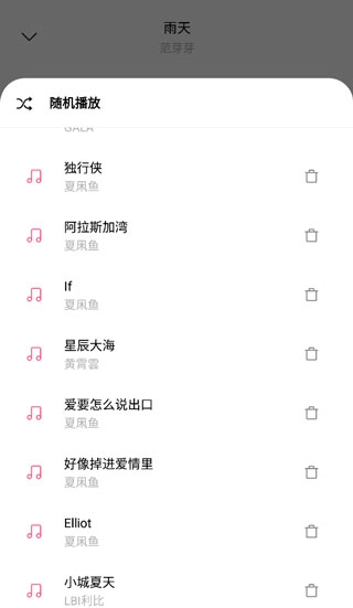 歌词适配app最新版(3)