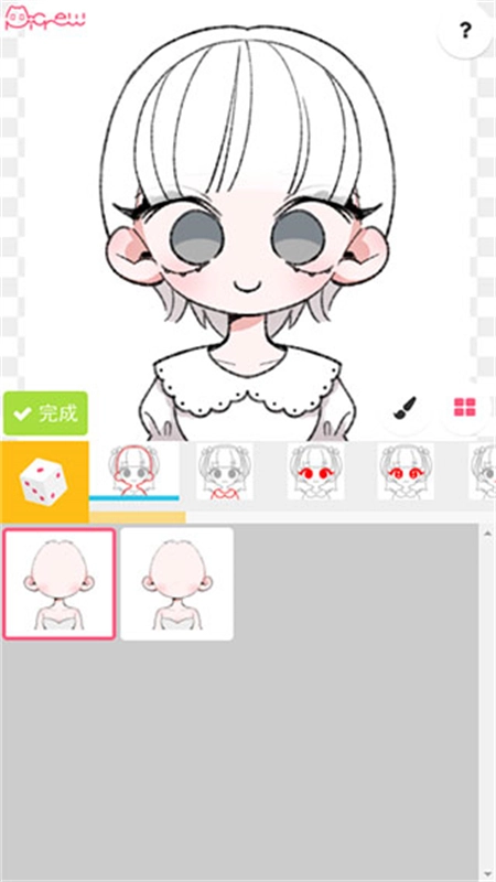 picrew捏人(4)